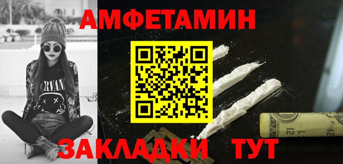 OMG tor  Вход с VPN  Амфетамин  Елизово  Амфетамин 98% 