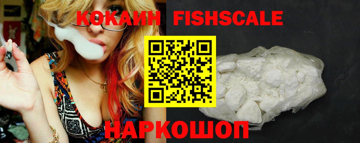 Елизово  COCAIN 97%  КОКАИН  КОКАИН 98%  Вход с VPN 