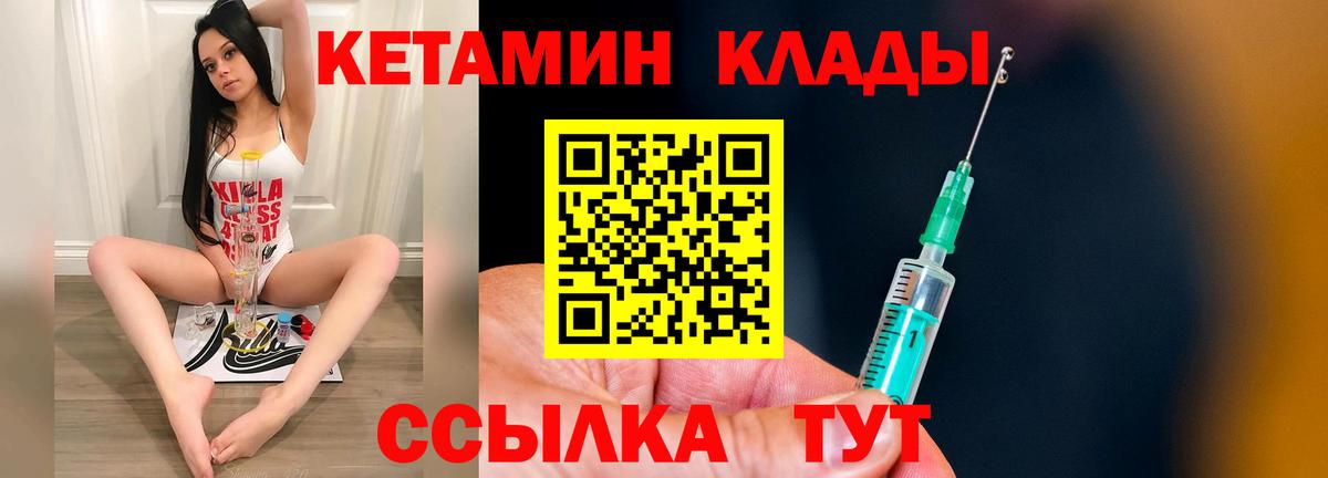 Где найти наркотики?  A PVP СОЛЬ   Вход с VPN  Мефедрон   Амфетамин   NBOMe  ГАШ  Cocaine  Канабис  Елизово  ГАШИШ 