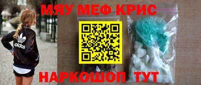 MDMA Балашиха