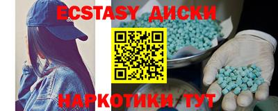 MDMA Балашиха