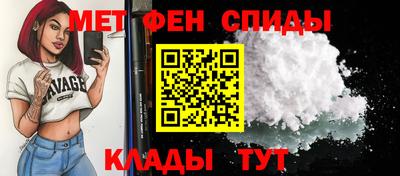 MDMA Балашиха