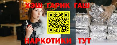 тгк Балахна