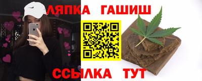 тгк Гулькевичи