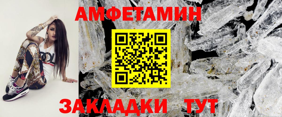 Первитин витя Елизово
