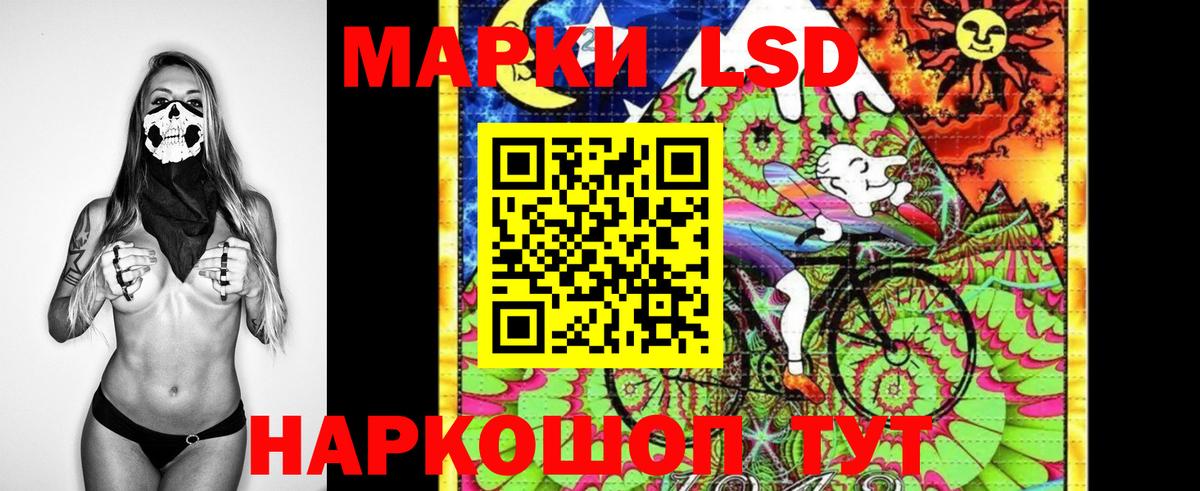 Марки NBOMe 1,8мг Елизово