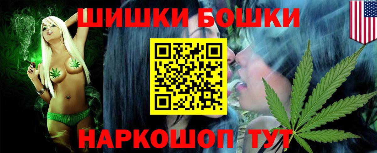 Канабис LSD WEED  Канабис SATIVA & INDICA  Елизово  Вход с VPN  Шишки марихуана индика 